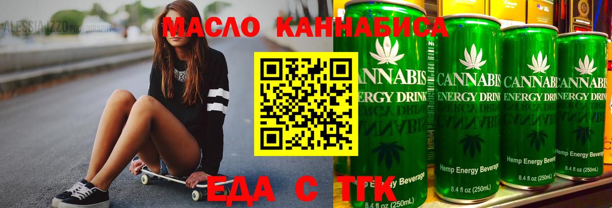 Canna-Cookies марихуана Верхний Уфалей