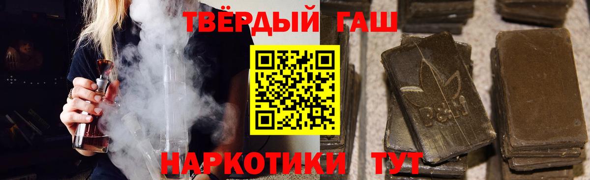 ГАШ  Вход с VPN  Гашиш убойный  Верхний Уфалей  Гашиш AMNESIA HAZE 