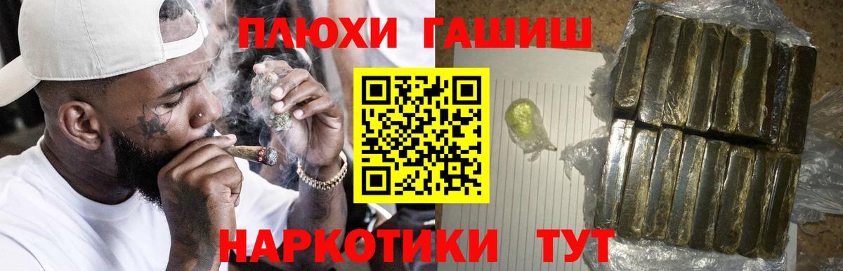 ГАШИШ hashish Верхний Уфалей