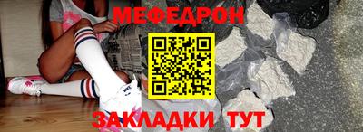 метамфетамин Малгобек