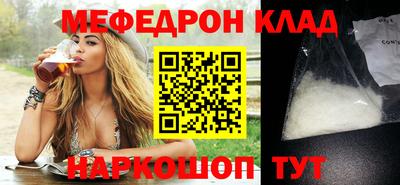 метамфетамин Малгобек