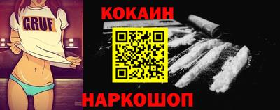 гашиш Мариинск