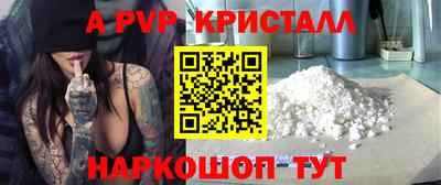 гашиш Мариинск
