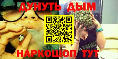 метамфетамин Малгобек