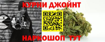 гашиш Мариинск