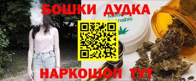 метамфетамин Малгобек