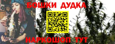 метамфетамин Малгобек