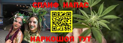 гашиш Мариинск