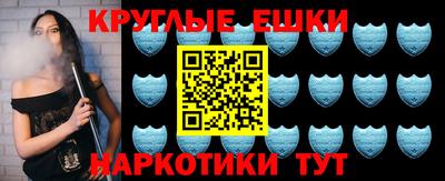 метамфетамин Малгобек