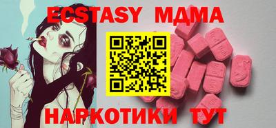 гашиш Мариинск