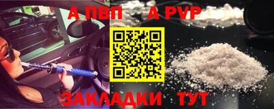 метамфетамин Малгобек