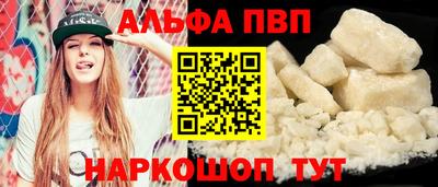 метамфетамин Малгобек