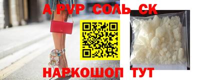 метамфетамин Малгобек