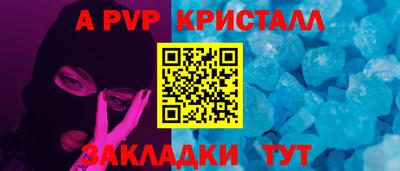 метамфетамин Малгобек