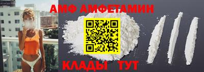 метамфетамин Малгобек