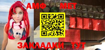 метамфетамин Малгобек