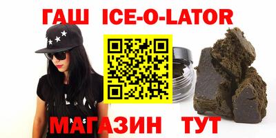 метамфетамин Малгобек