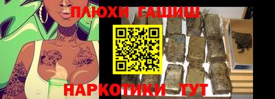 гашиш Мариинск
