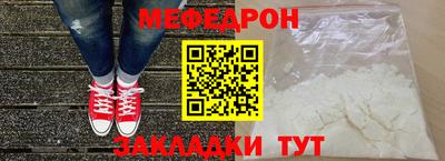 метамфетамин Малгобек