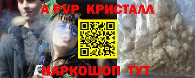 эйфоретик Ипатово