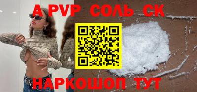 метамфетамин Малгобек