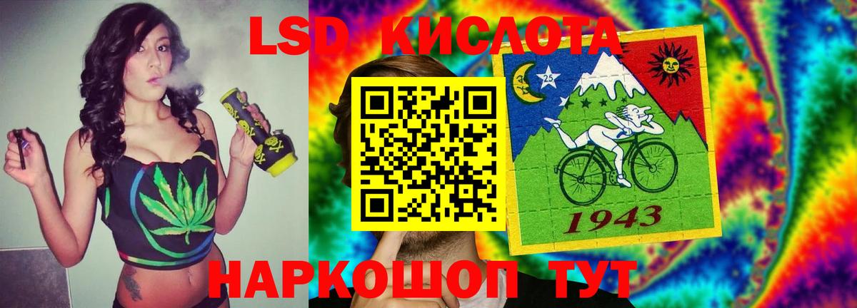 LSD-25 экстази кислота  LSD-25 экстази ecstasy  LSD-25 экстази  Верхний Уфалей  Вход с VPN 