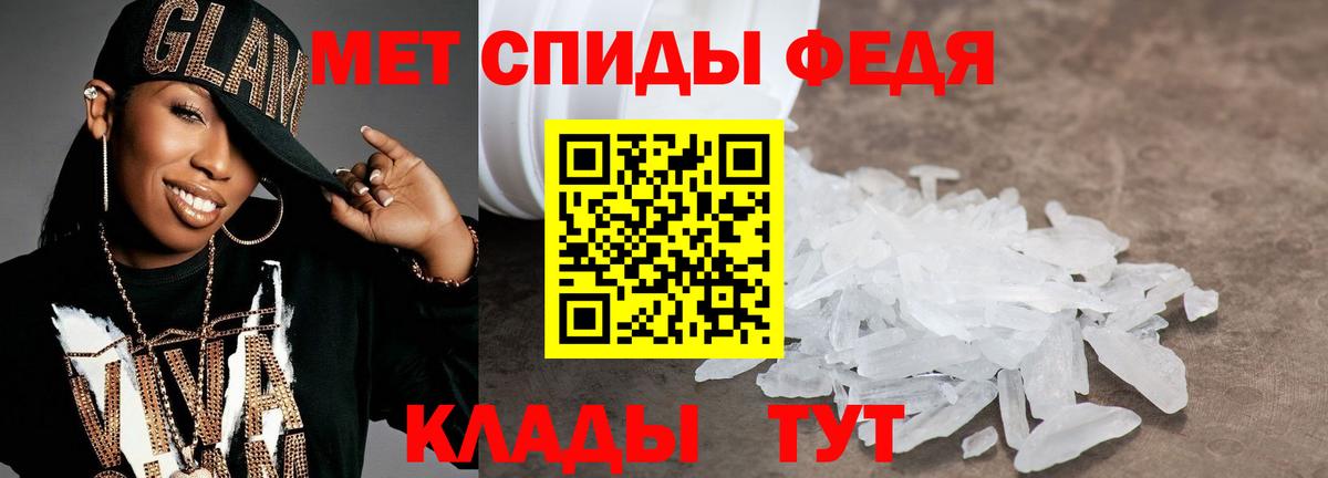 Первитин кристалл Верхний Уфалей