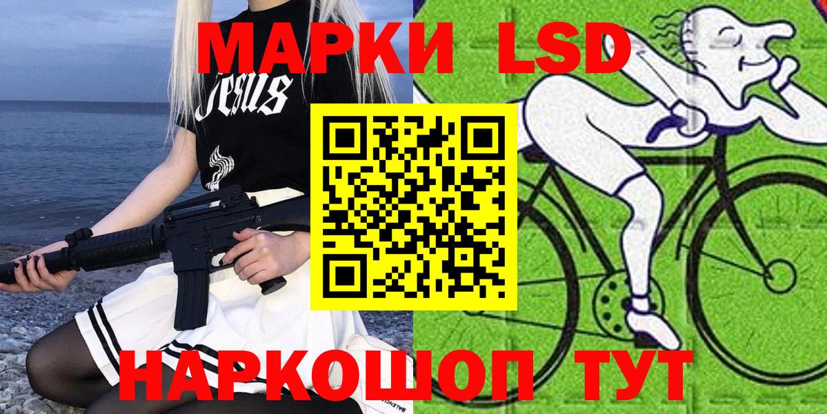 Наркотические марки  Марки N-bome 1,8мг  Вход с VPN  Верхний Уфалей 
