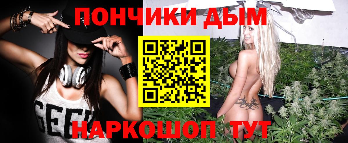 МАРИХУАНА VHQ Верхний Уфалей