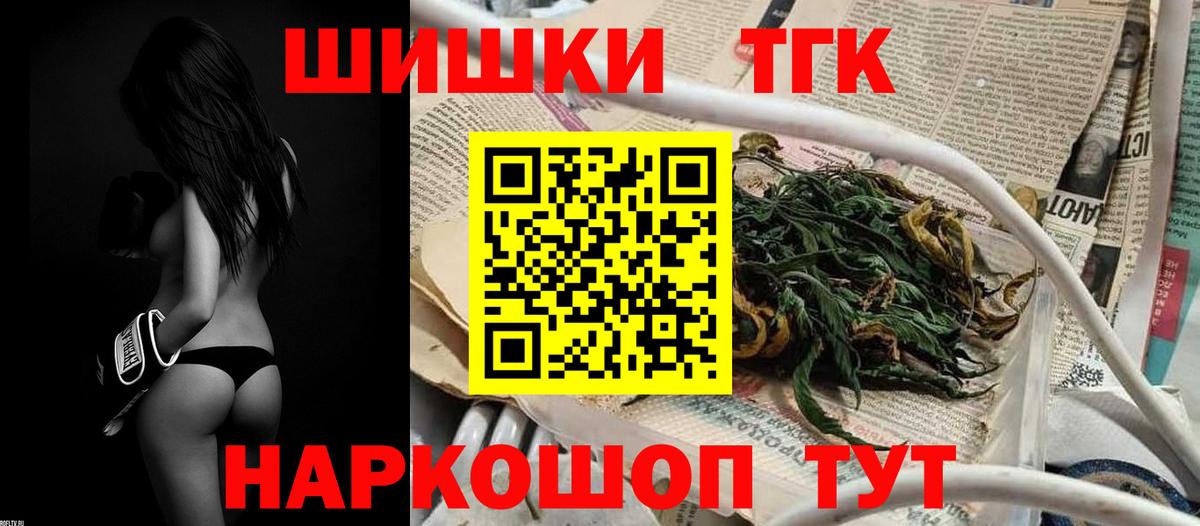 Канабис сатива  МАРИХУАНА марихуана  Марихуана марихуана  Вход с VPN  МАРИХУАНА OG Kush  Верхний Уфалей 